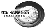 沈阳书画装裱班